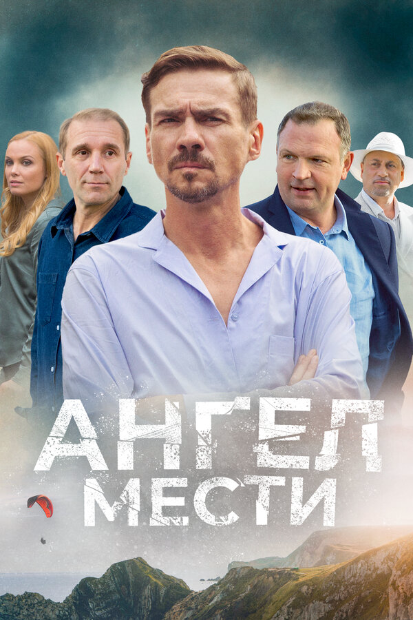 Lordfilm Background